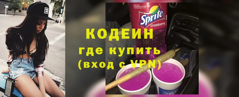 Кодеиновый сироп Lean Purple Drank  что такое наркотик  Прохладный 