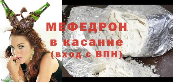 MESCALINE Верхнеуральск