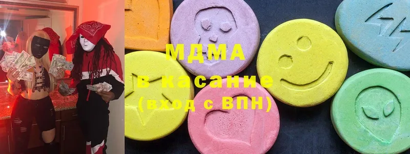 blacksprut сайт  наркота  Прохладный  MDMA молли 